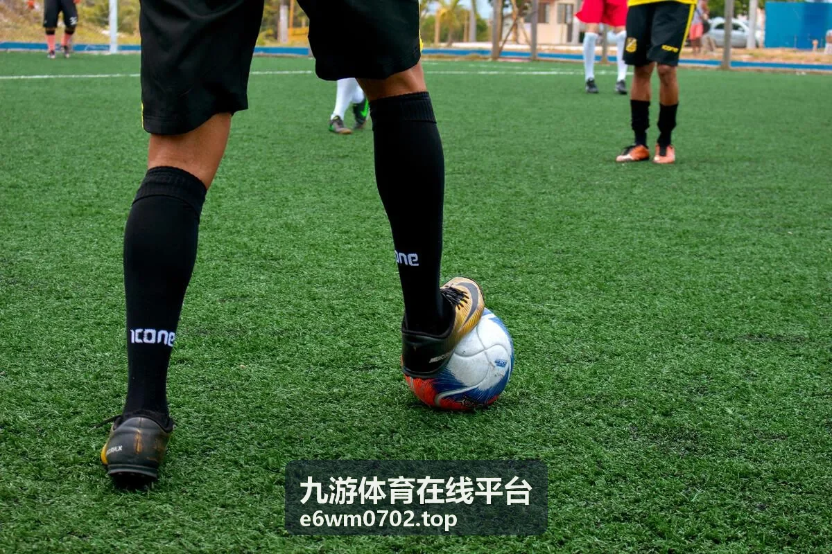 九游体育在线平台玩法规则对照说明图