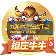 九游体育在线平台新人阶段奖励展示图